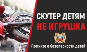 памятка безопасности на дороге.